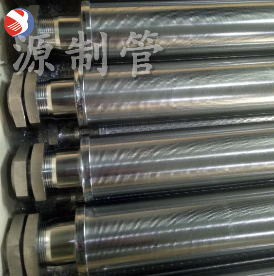 不銹鋼楔形絲纏繞反沖洗過濾器濾管鋼廠冷卻水系統(tǒng)濾芯