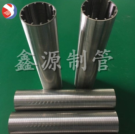 不銹鋼楔形絲繞絲纏繞濾芯 地熱尾水回灌設備濾芯 污水處理過濾設備濾芯布水器