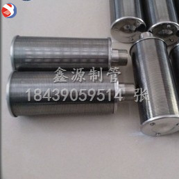 304不銹鋼材質(zhì)，帶螺紋小濾帽