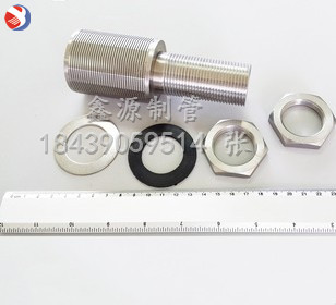 304不銹鋼材質(zhì)，帶螺紋小濾帽