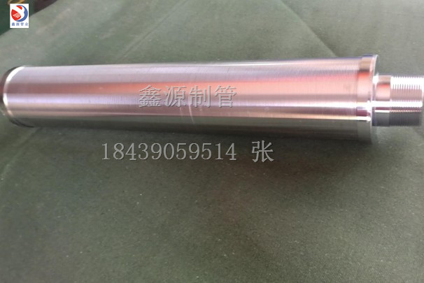 不銹鋼繞絲管 全焊式不銹鋼繞絲篩管 焊接過濾管、不銹鋼篩管