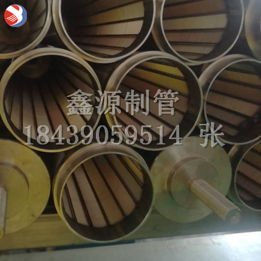 304不銹鋼渦輪機(jī)線隙過(guò)濾網(wǎng) 絲纏繞砂磨機(jī)楔形網(wǎng)篩管DN80研磨濾芯