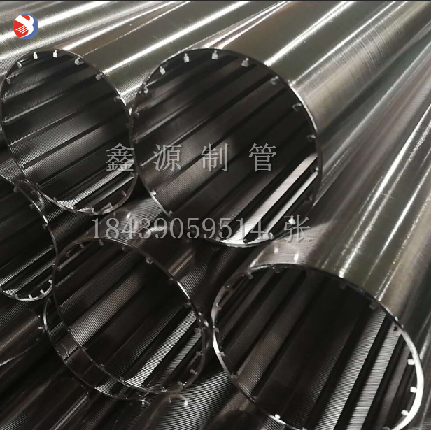 304不銹鋼渦輪機(jī)線隙過(guò)濾網(wǎng) 絲纏繞砂磨機(jī)楔形網(wǎng)篩管DN80研磨濾芯