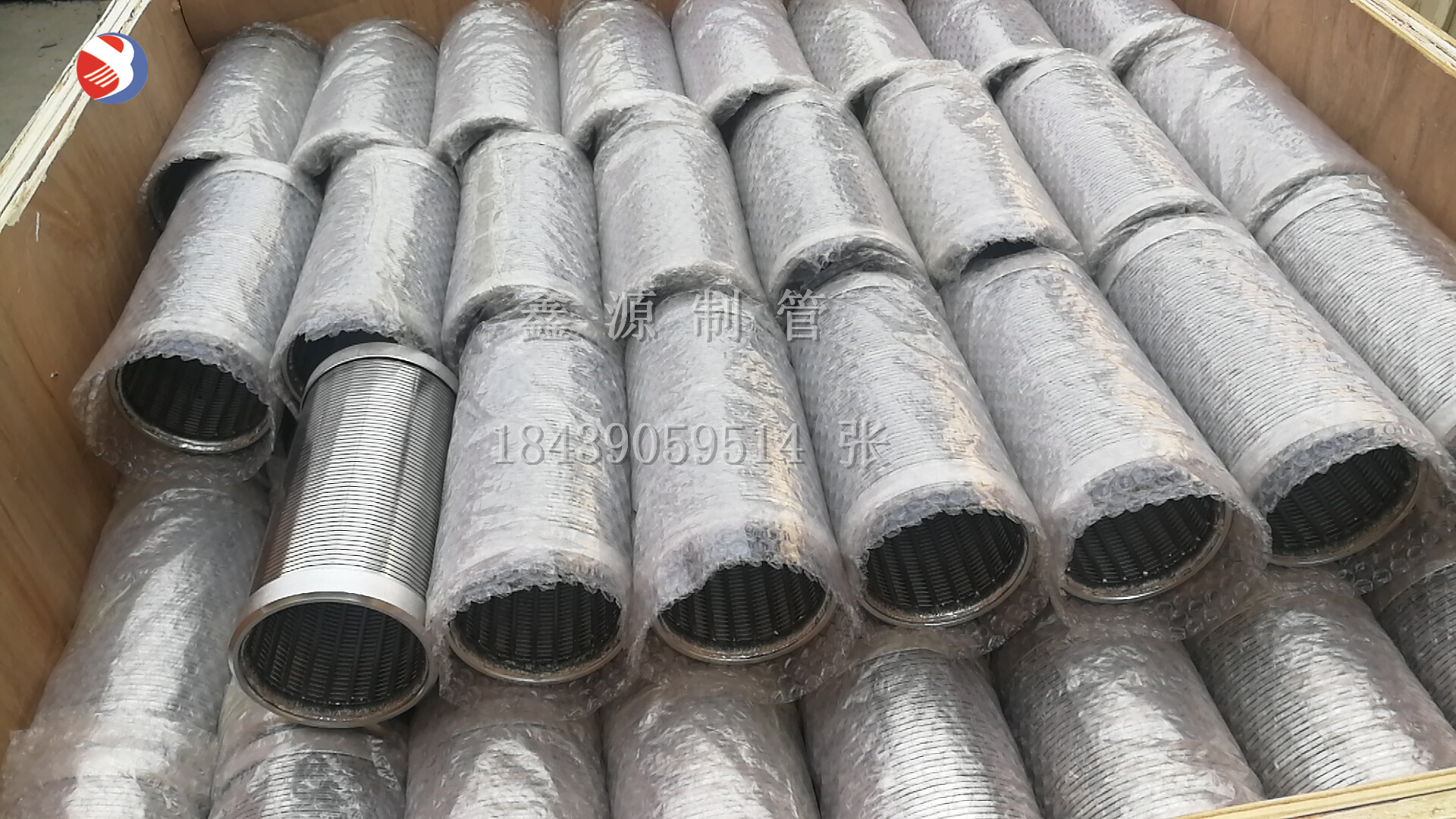 不銹鋼楔形網濾芯304 糞便脫水機濾網 高精度0.01mm楔形絲濾芯