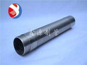 地?zé)嵛菜毓嘣O(shè)備濾芯