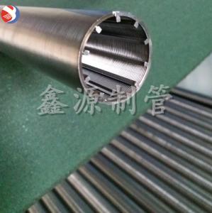 不銹鋼316L約翰遜楔形絲纏繞海上鉆井平臺淡水處理技術(shù)濾芯