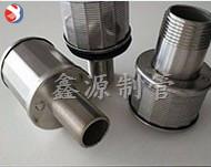 304不銹鋼水帽 布水器 中排濾管 水處理設(shè)備 過(guò)濾器濾芯4分6分1寸