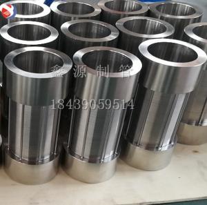 不銹鋼約翰遜濾芯-小絲管